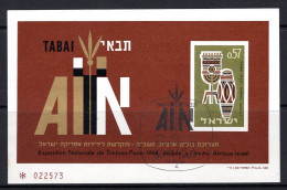 Israel 1964 TABAI National Stamp Exhibition - MS CTO Used (SG MS290a) - Oblitérés (sans Tabs)