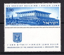 Israel 1966 Inauguration Of Knesset Building - Tab - MNH (SG 331) - Used Stamps (with Tabs)