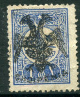 ALBANIA 1913 Eagle Handstamp On 1 Piastre Of Turkey Unused Without Gum (*).  Michel 7 - Albanië