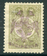 ALBANIA 1913 Eagle Handstamp On 2 Para Of Turkey Unused Without Gum (*).  Michel 3 - Albania