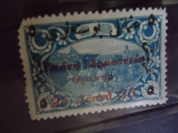 THRACE GREECE MNH STAMPS TURKEY OVERPRINT ΥΠΑΤΗ ΑΡΜΟΣΤΕΙΑ ΘΡΑΚΗΣ - Thracië