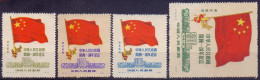 CHINA - FLAGS - **MNH - 1950 - Ristampe Ufficiali