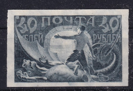 RUSSIA 1921 - MLH - Zag# 7 I - Unused Stamps