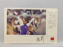 Chinese Gymnast, Lu Li , China Sport Postcard - Gimnasia