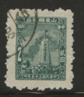 CHINA EAST - 1946 $20 STANLEY GIBBONS # 73. Used. Not In MICHEL - Sonstige & Ohne Zuordnung