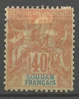 SOUDAN N° 12 OBL Used - Used Stamps