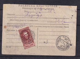 Russia 1940 Parcel Card Leningrad To Kronshtadt Franked By 5 Rub Lenin 15315 - Brieven En Documenten