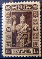 BULGARIE                         N° 88                        NEUF* - Unused Stamps