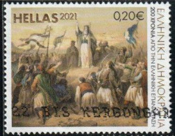 Grèce 2021 Yv. N°3201 - Révolution De 1921 - "Le Serment Patriotique Des Grec" De Deneuville - Oblitéré - Usati