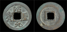 China Northern Song Dynasty Emperor Zhe Zong AE Cash - Oosterse Kunst