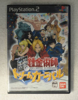 PS2 JPN Fullmetal Alchemist Dream Carnival SLPS-25402 - Playstation 2