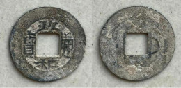 Ancient Annam Rare Coin  Chinh Hoa Thong Bao  異 Head Thong  (zinc Coin) THE NGUYEN LORDS (1558-1778) - Vietnam