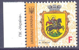 2019. Ukraine, Definitive, COA Of  Nizhin, F, With Microtext "2019", 1v, Mint/** - Ukraine