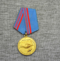 Medal 100 Years Of Trade Unions In Russia, 1905-2005 (unity, Solidarity, Justice) - Russia