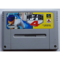 SFC Cartridge Koshien 4 SHVC-A4VJ - Autres & Non Classés