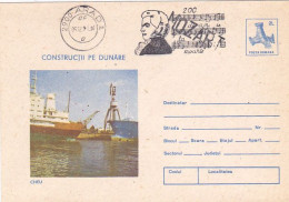 MUSIC, W.A. MOZART, COMPOSER, SPECIAL POSTMARK ON SHIPS COVER STATIONERY, 1991, ROMANIA - Musique