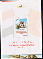 2022- Tunisie- Un Timbre-poste Commun Tunisie-Egypte : Mosquée Zitouna Et Mosquée Al Azhar - Prospectus - Mosques & Synagogues