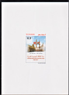 2022- Tunisie- Un Timbre-poste Commun Tunisie-Egypte : Mosquée Zitouna Et Mosquée Al Azhar - Epreuve De Luxe - Moskeeën En Synagogen