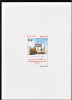 2022- Tunisie- Un Timbre-poste Commun Tunisie-Egypte : Mosquée Zitouna Et Mosquée Al Azhar - Epreuve De Luxe - Mosquées & Synagogues