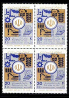 Iran 1988 MNH Blk Of 4, Computers, Industries, Agriculture, Few Yellow Spot At Back - Computers