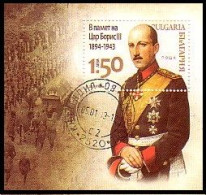 BULGARIA / BULGARIE - 2013 - 70 Ans De La Mort De  Roi Boris Lll - Bl Obl - Usados