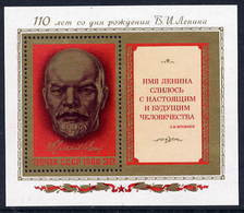 SOVIET UNION 1980 Lenin Birth Anniversary Block MNH / **.  Michel Block 147 - Blokken & Velletjes