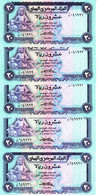 YEMEN 20 RIALS 1983 P19a SIG/7 SANABANI LOT X5 AU/UNC NOTES - Jemen