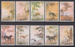 TAIWAN 1971 / 1972 - "Ten Prized Dogs" - Paintings On Silk By Lang Shih-ning MNH** OG XF - Neufs