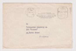 Russia USSR Soviet Union 1974 Cover Machine EMA METER Stamp Cachet (Bulgarian Commercial Representation In USSR) /66170 - Frankeermachines (EMA)