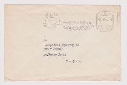 Russia USSR Soviet Union 1974 Cover Machine EMA METER Stamp Cachet (Bulgarian Commercial Representation In USSR) /66170 - Máquinas Franqueo (EMA)