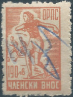 Bulgaria - Bulgarien - Bulgare,1940 Revenue Stamp Tax Fiscal,General Workers' Trade Labour Union ,Used - Sellos De Servicio