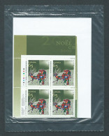 Canada # 1966 Match Set Sealed MNH - Christmas - Aboriginal Art - Blocks & Sheetlets