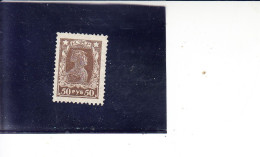 RUSSIA  19222-23 - Yvert 203° -- Serie Corrente - Used Stamps