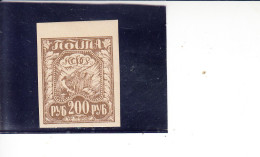 RUSSIA   1921 - Yvert  139** - Agricoltura - Neufs