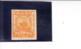 RUSSIA   1921 - Yvert  144* - (L) - Agricoltura - Neufs