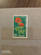 1959 Israel	Flowers (F23) - Gebraucht (ohne Tabs)