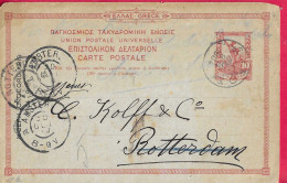 GRECIA - INTERO CARTOLINA POSTALE MERCURIO ( MICHEL P17) DA SYRA *11.10.1904* PER ROTTERDAM RISPEDITA AD AMSTERDAM - Postal Stationery