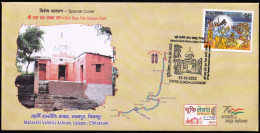 HINDUISM - RAMAYAN- VALMIKI ASHRAM, LALPUR - PICTORIAL CANCELLATION - SPECIAL COVER - INDIA -2022- BX4-23 - Hinduismo