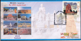 BUDDHISM- KAUSHAMBI - BUDDHA CIRCUIT - PICTORIAL CANCELLATION - SPECIAL COVER - INDIA -2022- BX4-24 - Buddismo