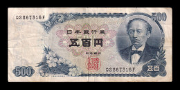 Japón Japan 500 Yen ND (1969) Pick 95b Mbc Vf - Japan