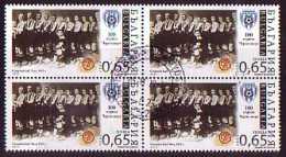 BULGARIA \ BULGARIE - 2013 - Footbal Cloub " Cherno More " - Bl De 4  Used - Gebruikt