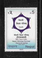 Nepal 2012 Nepali Shikshya Parishad Diamond Jubilee MNH - Népal