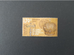 Bulgarien 2020 Mi-Nr. 5643 Gestempelt - Used Stamps