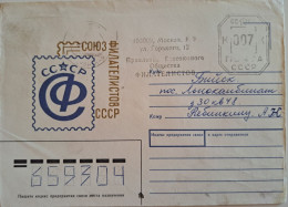 1990..USSR..COVER  WITH  MACHINE STAMP..PAST MAIL..UNION OF PHILATELISTS OF THE USSR - Automaatzegels [ATM]