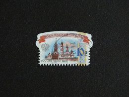 RUSSIE RUSSIA ROSSIJA URSS CCCP YT 7141 OBLITERE - KREMLIN DE MOSCOU - Used Stamps