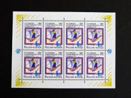RUSSIE RUSSIA ROSSIJA URSS CCCP YT 5916 ** MNH FEUILLE ENTIERE - JEUX OLYMPIQUES ALBERTVILLE SKI FREESTYLE - Feuilles Complètes