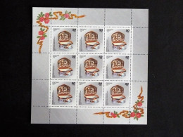 RUSSIE RUSSIA ROSSIJA URSS CCCP 6086 ** MNH PETITE FEUILLE - PORCELAINE MANUFACTURE SAINT PETERSBOURG / TABATIERE 1752 - Feuilles Complètes