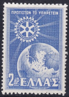 Greece 1956 Sc 586  MLH* - Neufs