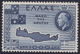 Greece 1950 Sc 523  MNH** - Nuevos