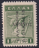 Greece 1913 Sc N52A  Lemnos Occupation MLH* - Lemnos